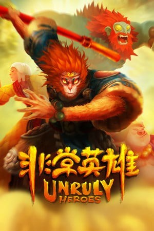 非常英雄