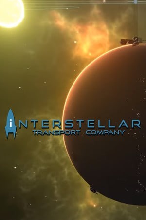 星际运输公司