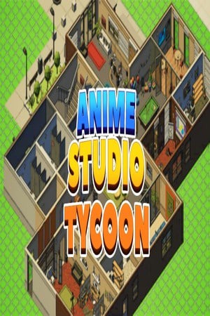 动漫工作室大亨