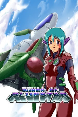 蓝星之翼