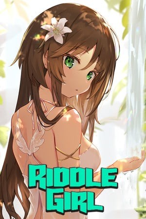 迷之女孩