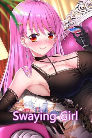 摇曳女孩