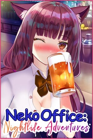 猫娘办公室:夜生活历险记