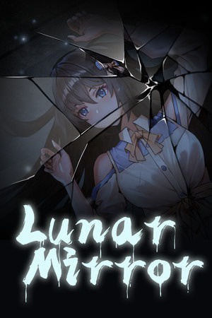 月之镜