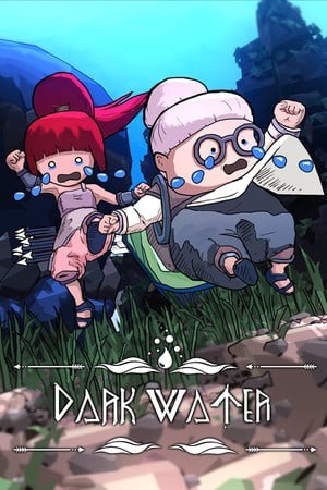 黑水绮谭