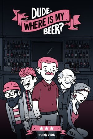 《老铁，我啤酒呢？》