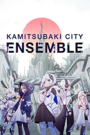 神椿市协奏中