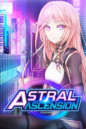 星界飞升