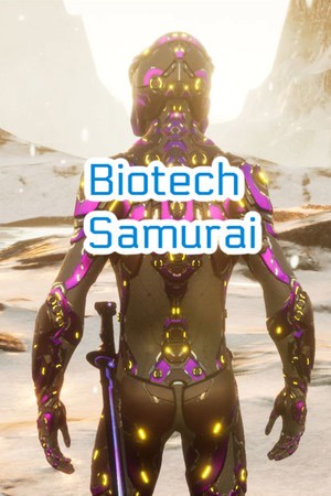 生化武士