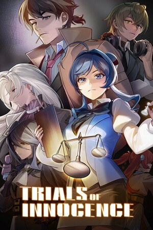 无罪之庭