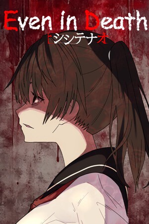 EveninDeath 官方版-EveninDeath官网版下载安装