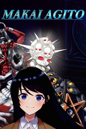 魔界启示