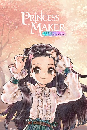 美少女梦工场：天启之子