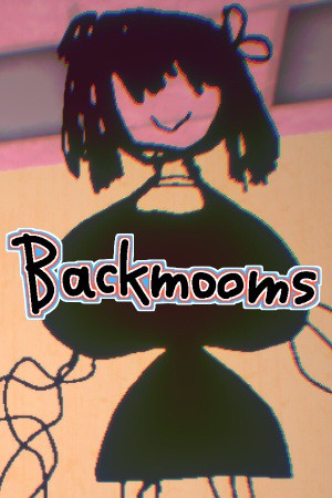 后室