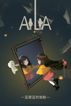 AiliA