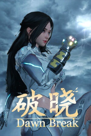 破晓