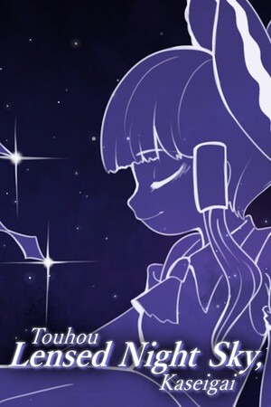 Touhou Lensed Night Sky, Kaseigai