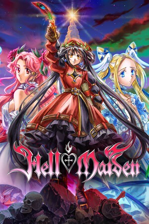 地狱公主 Hell Maiden