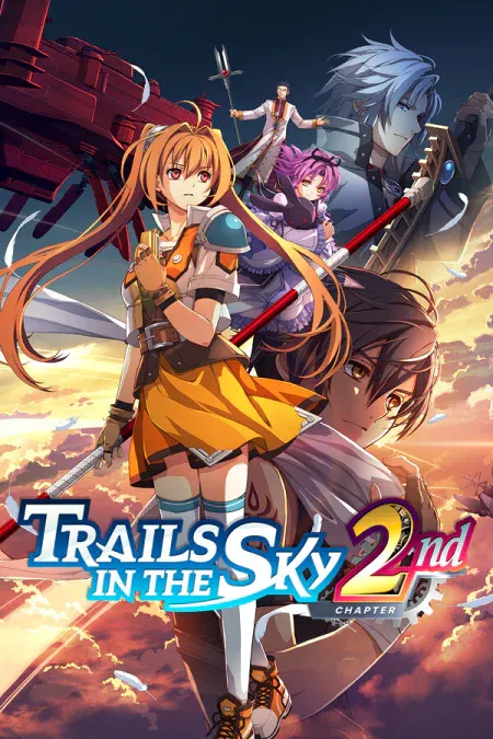 空之轨迹 the 2nd