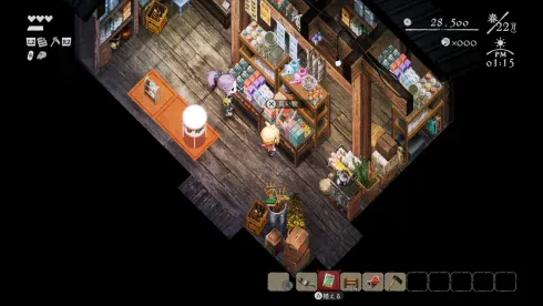 Screenshot 10