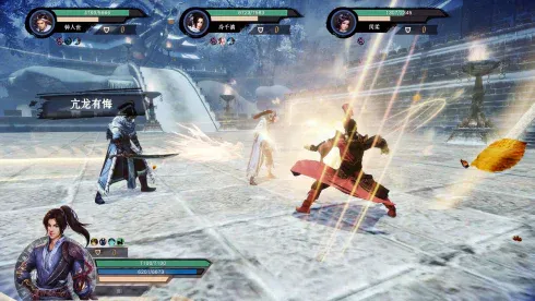 Screenshot 7